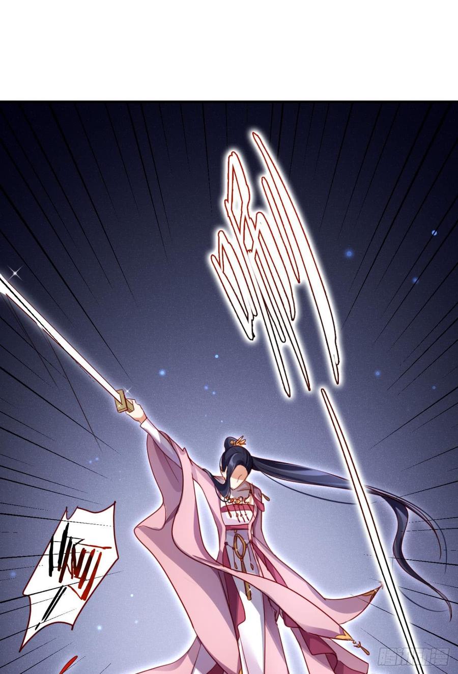 恶女为帝 - 就凭你们也想杀我？ - 第24张图