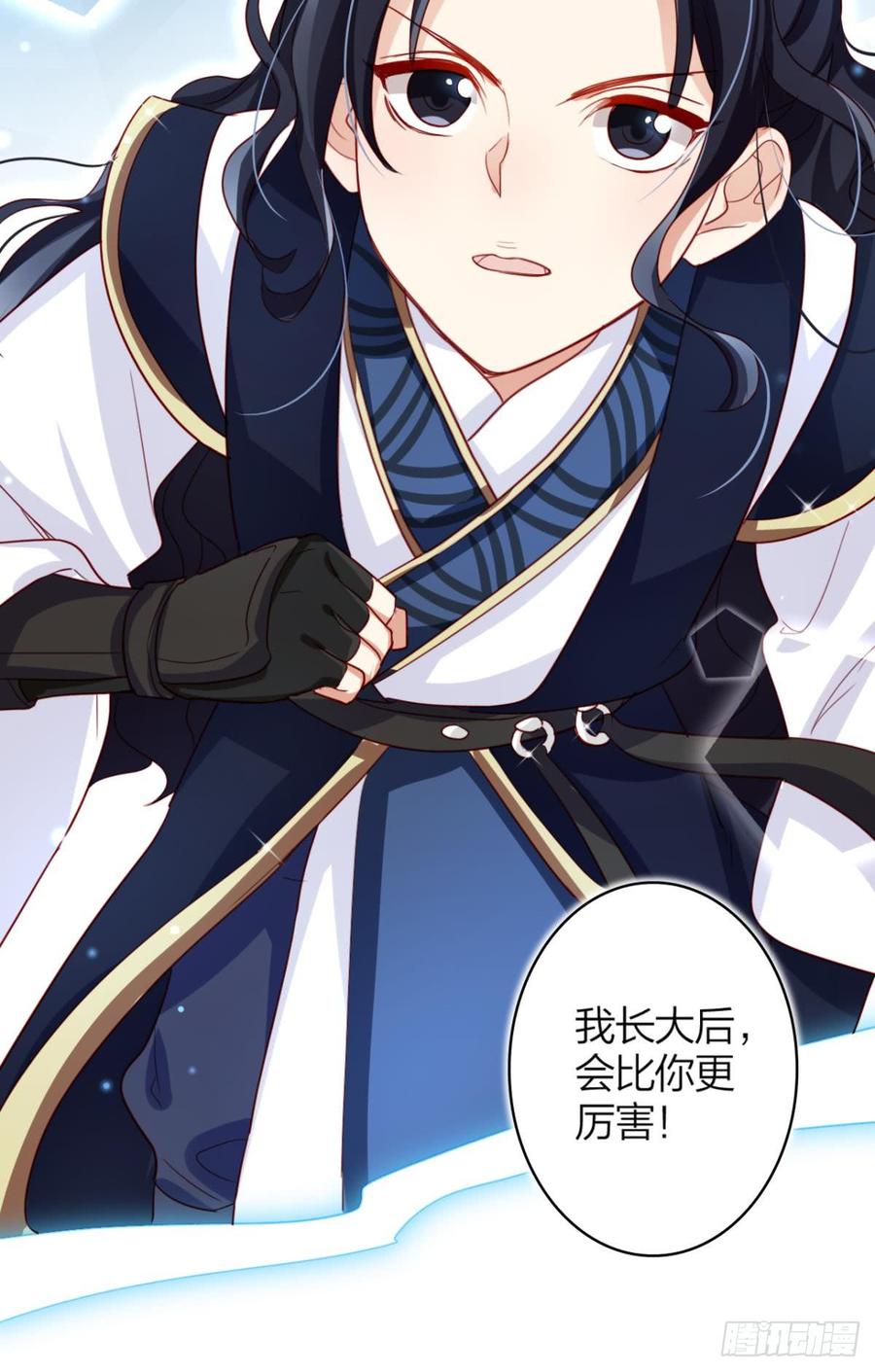 恶女为帝 - 此时相望不相闻 - 第34张图