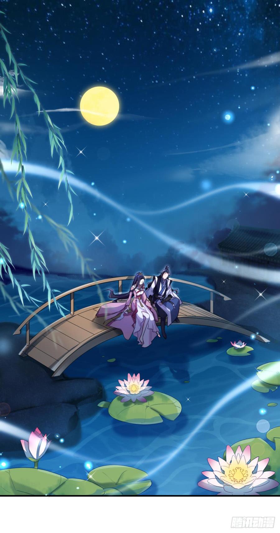 恶女为帝 - 此时相望不相闻 - 第3张图