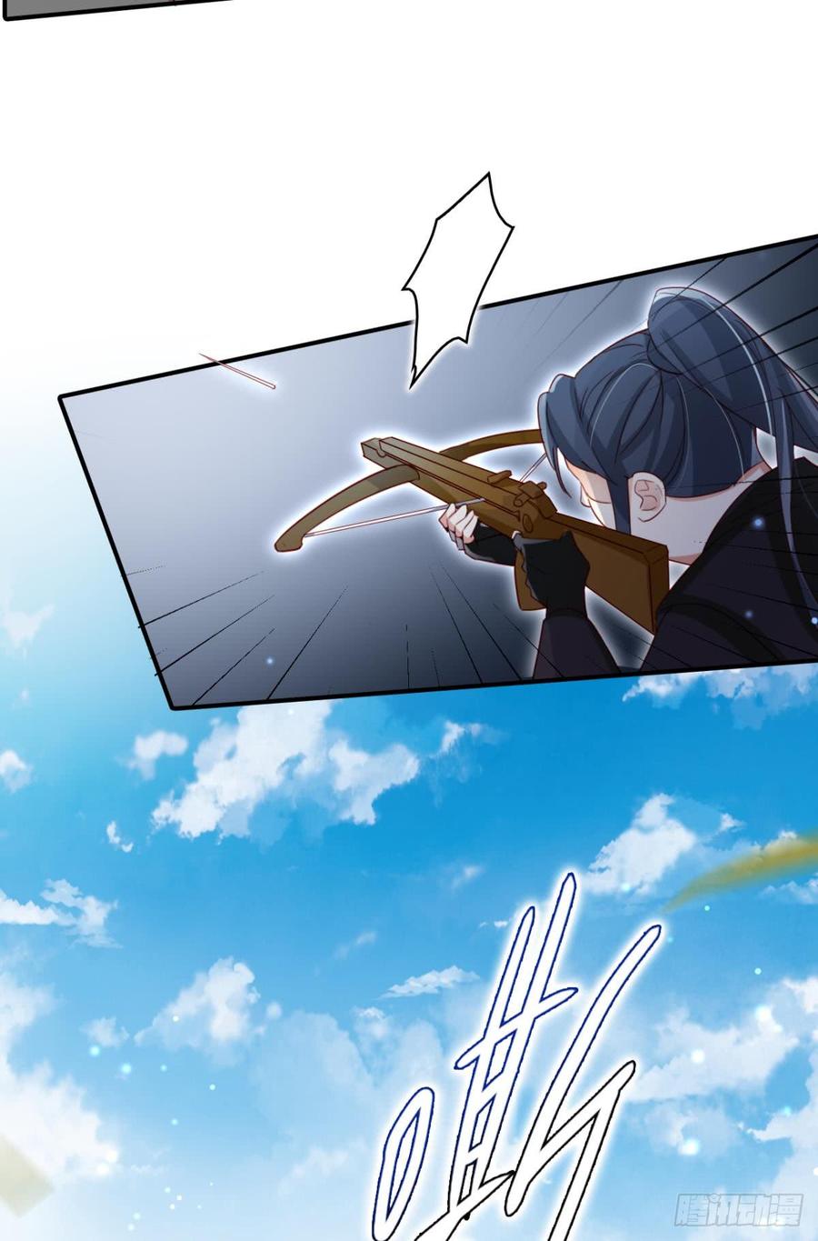 恶女为帝 - 姐最喜欢打脸了 - 第31张图