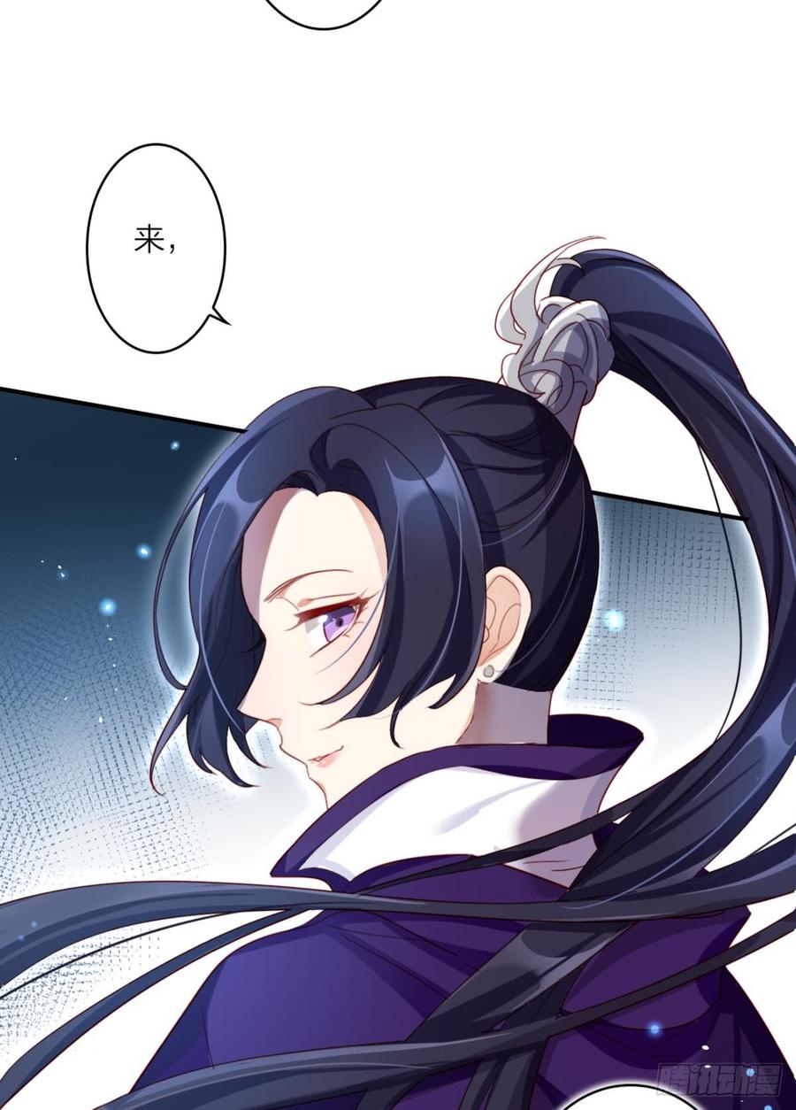 恶女为帝 - 姐最喜欢打脸了 - 第11张图