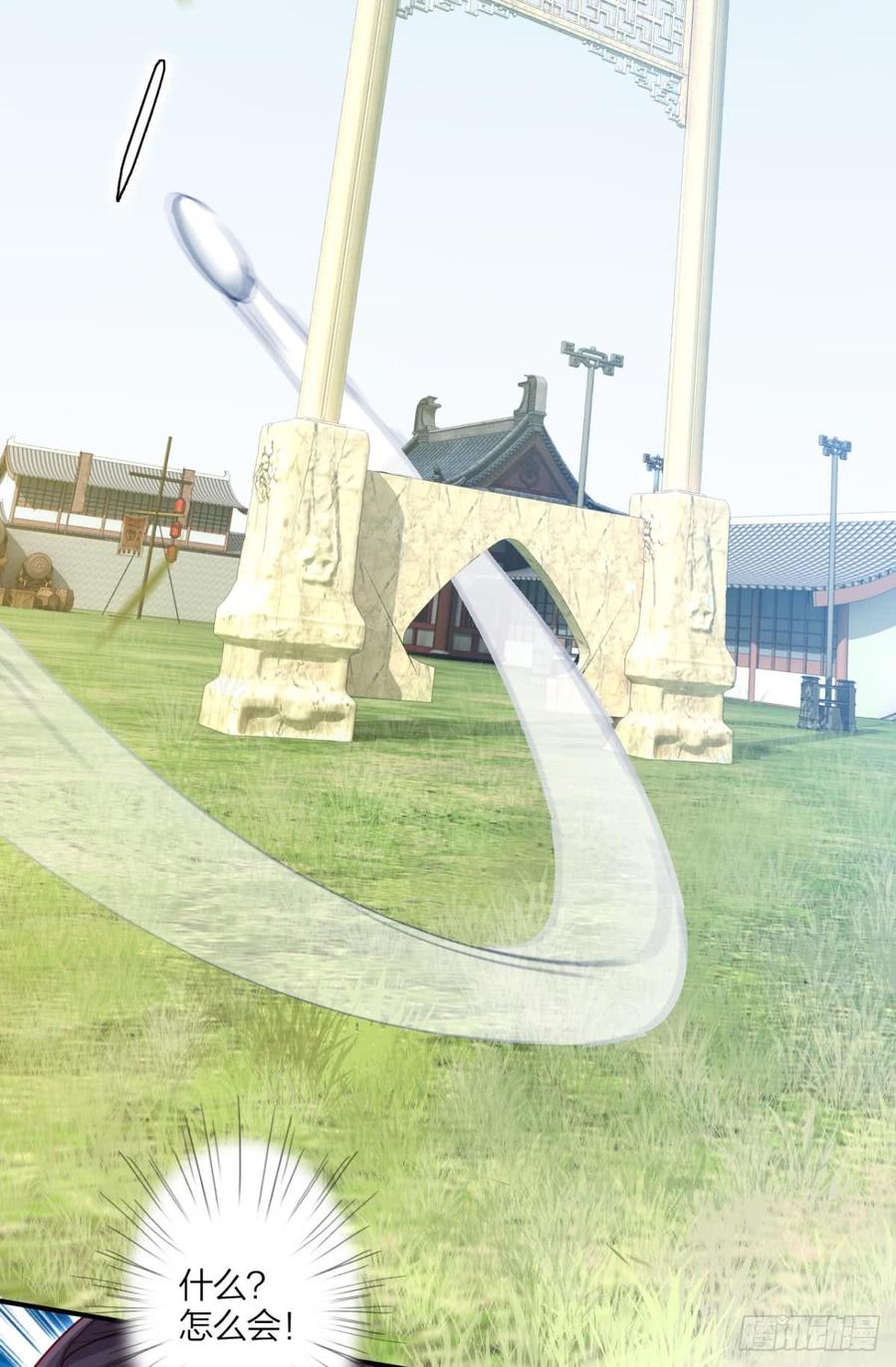 恶女为帝 - 姐最喜欢打脸了 - 第17张图