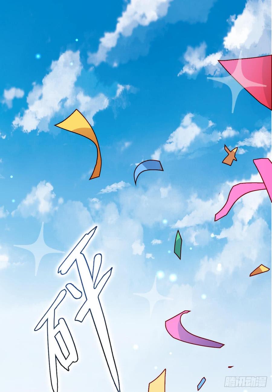 恶女为帝 - 姐最喜欢打脸了 - 第44张图