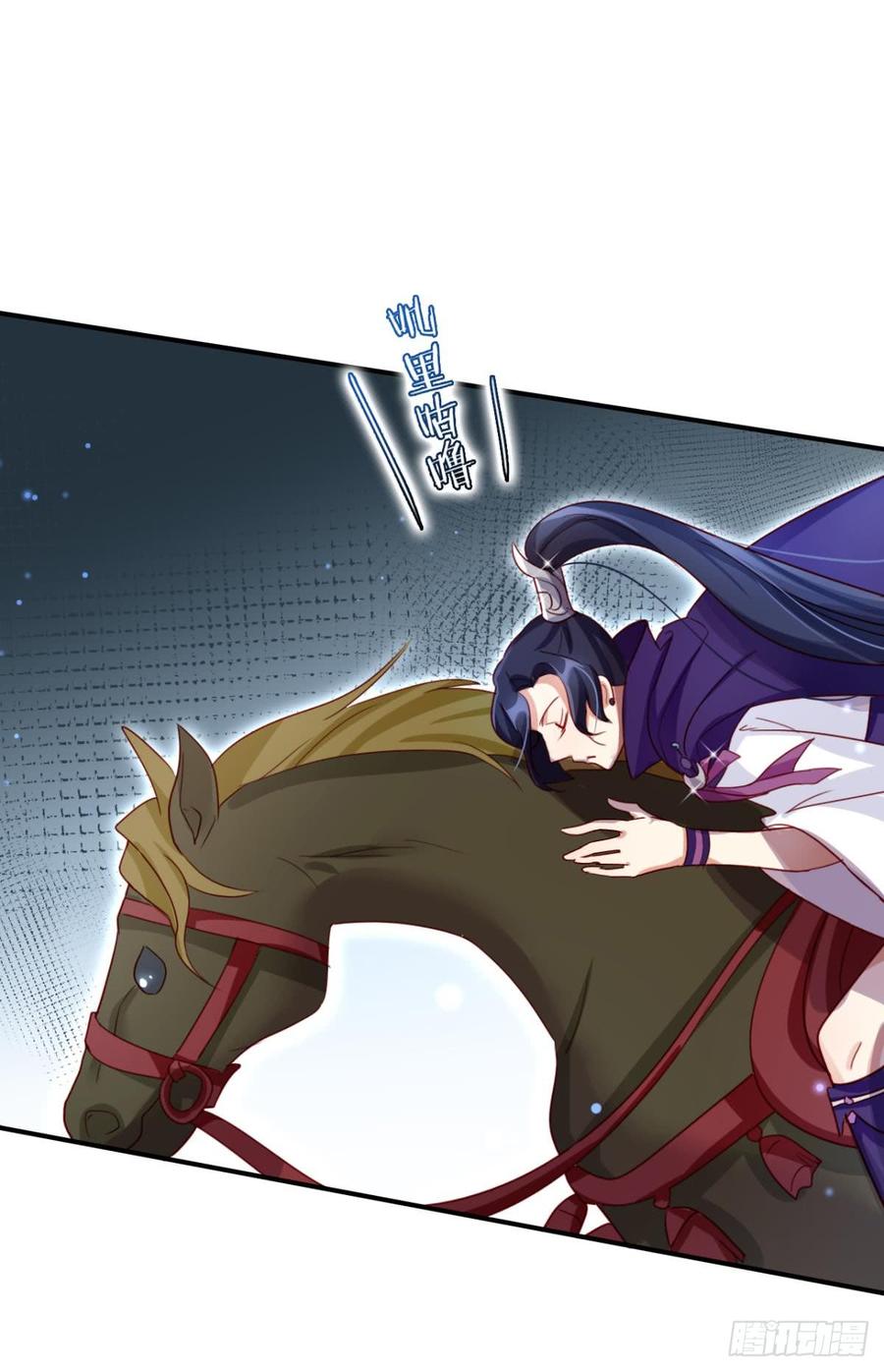 恶女为帝 - 姐最喜欢打脸了 - 第34张图