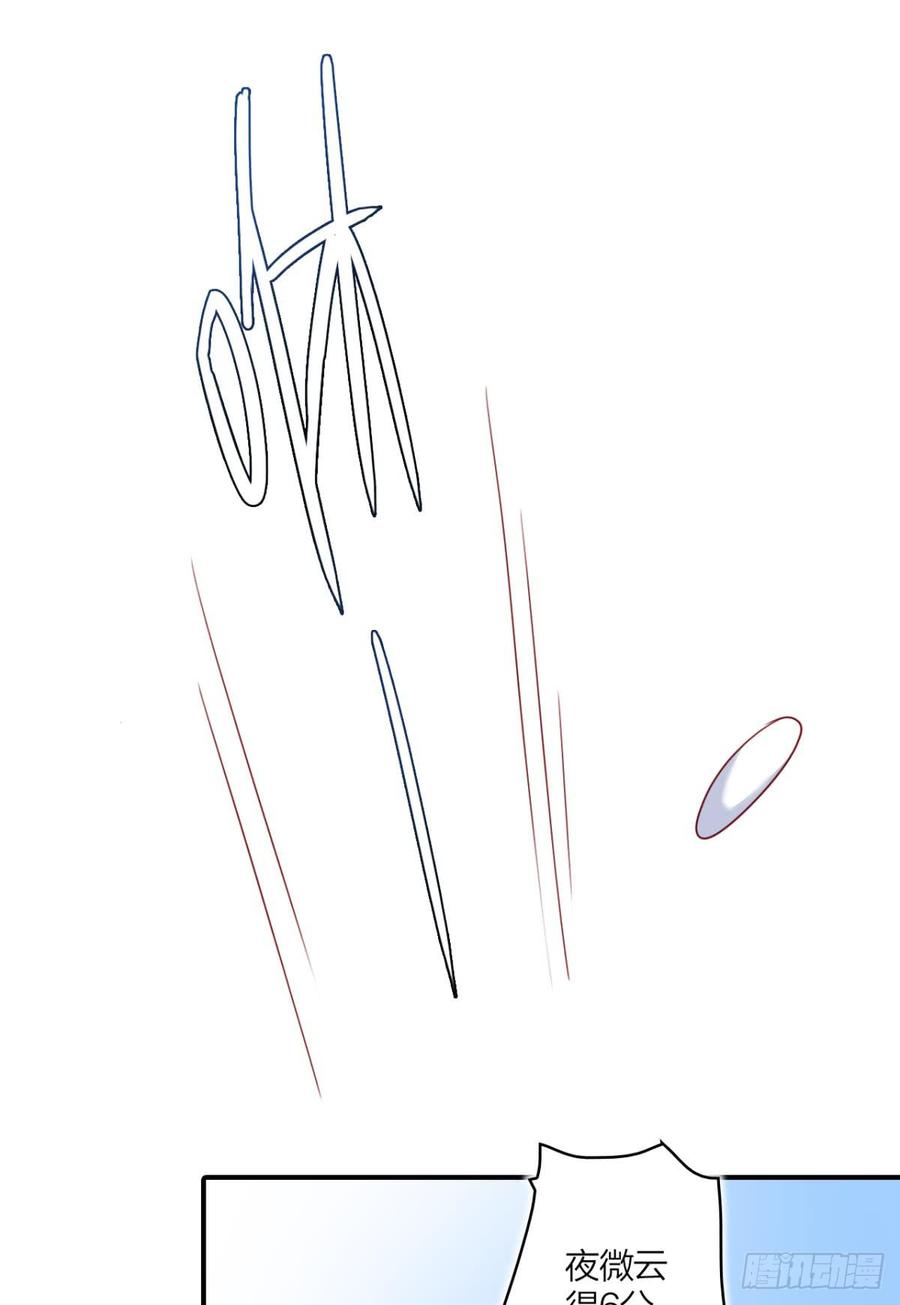 恶女为帝 - 姐最喜欢打脸了 - 第26张图