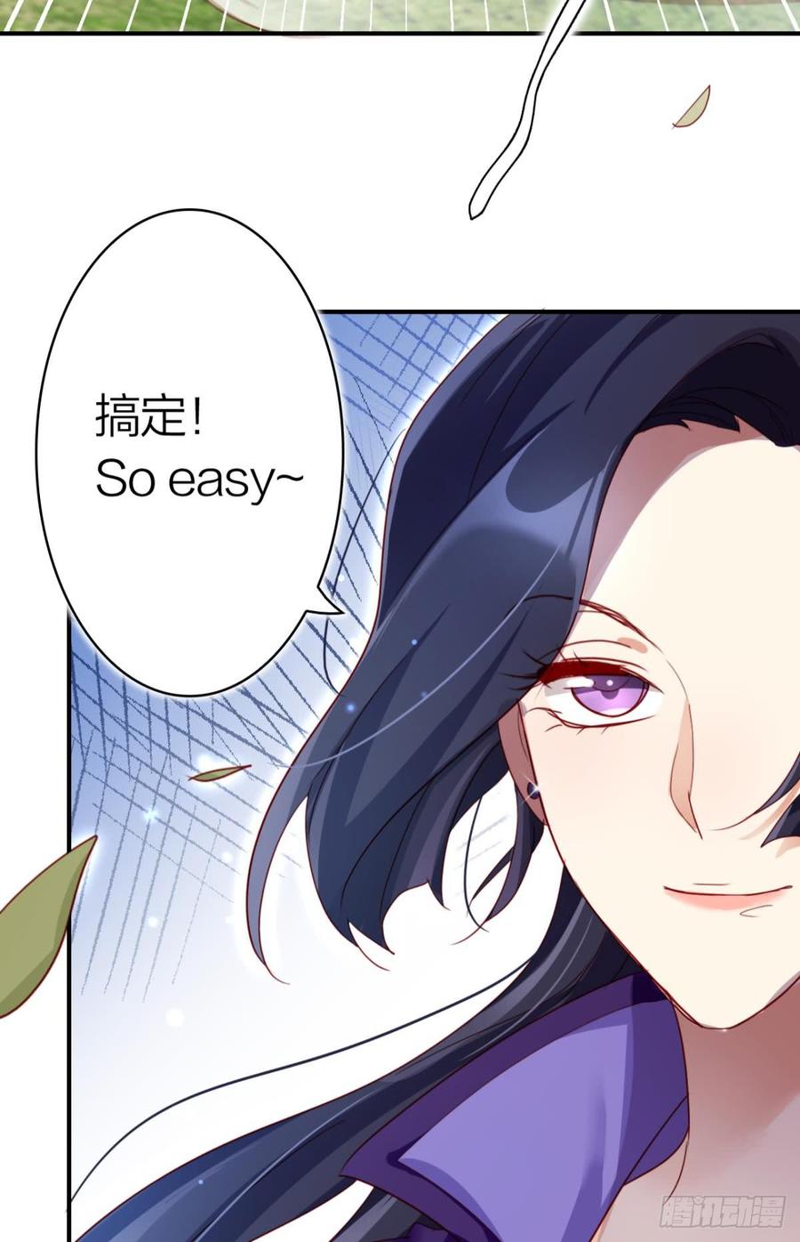 恶女为帝 - 姐最喜欢打脸了 - 第40张图