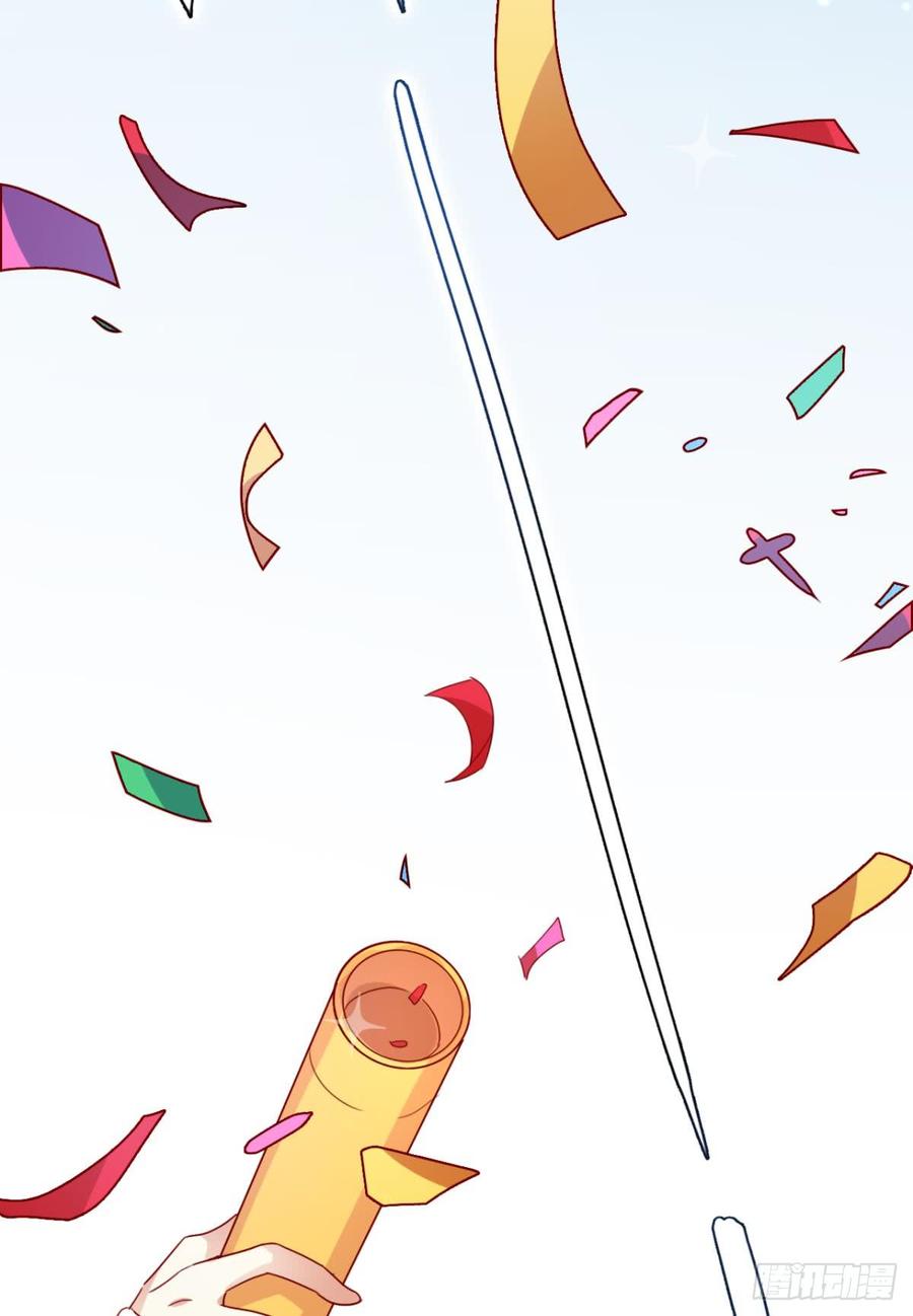 恶女为帝 - 姐最喜欢打脸了 - 第45张图