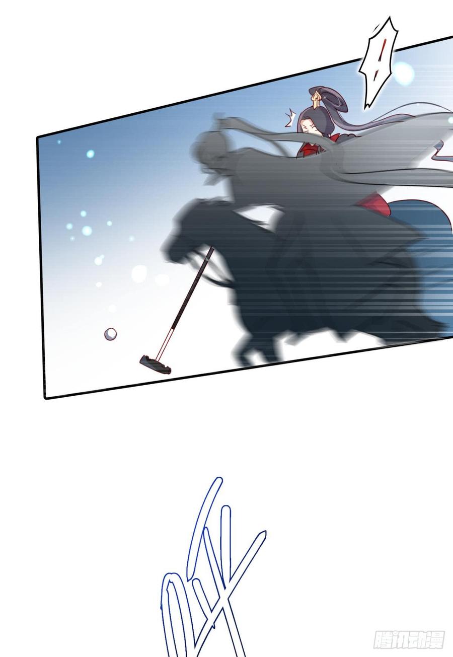 恶女为帝 - 姐最喜欢打脸了 - 第21张图