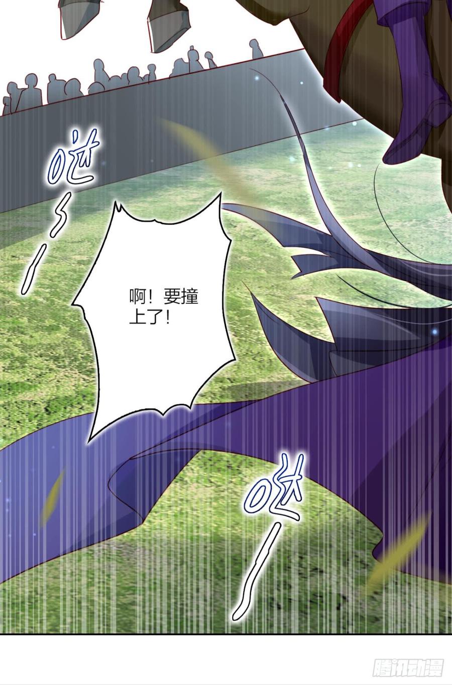 恶女为帝 - 姐最喜欢打脸了 - 第33张图