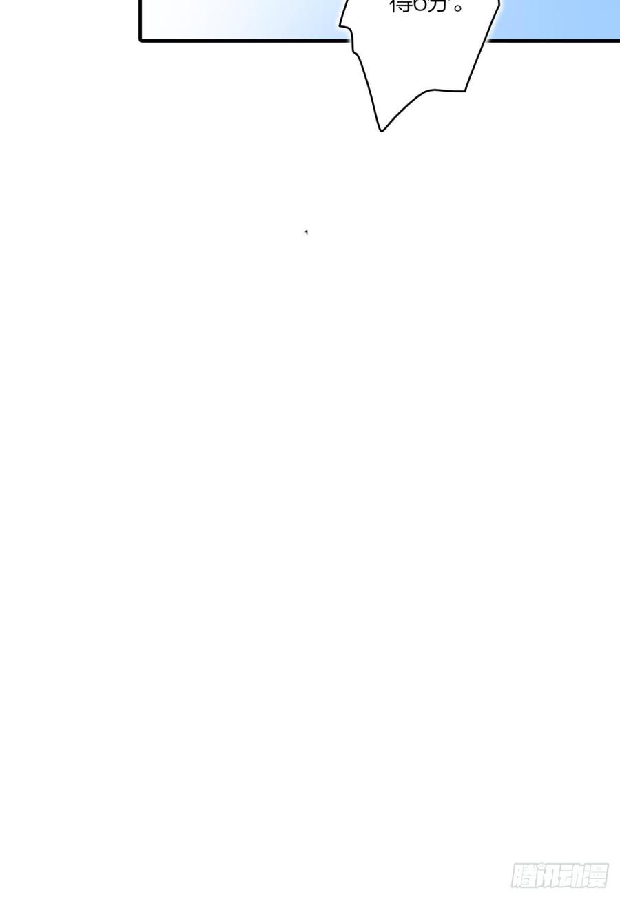 恶女为帝 - 姐最喜欢打脸了 - 第27张图