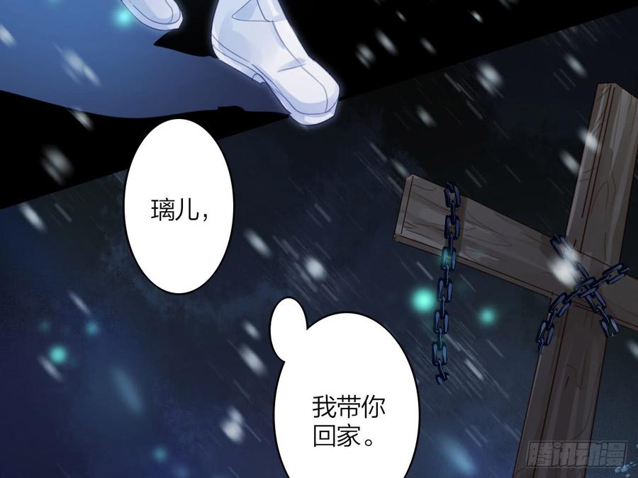 恶女为帝 - 恶女归来，“渣男”闪开 - 第23张图