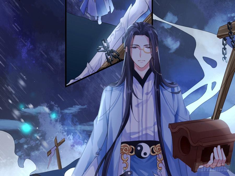 恶女为帝 - 恶女归来，“渣男”闪开 - 第12张图