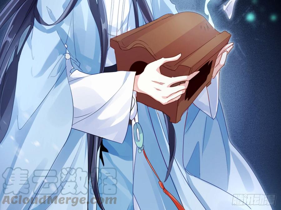 恶女为帝 - 恶女归来，“渣男”闪开 - 第21张图