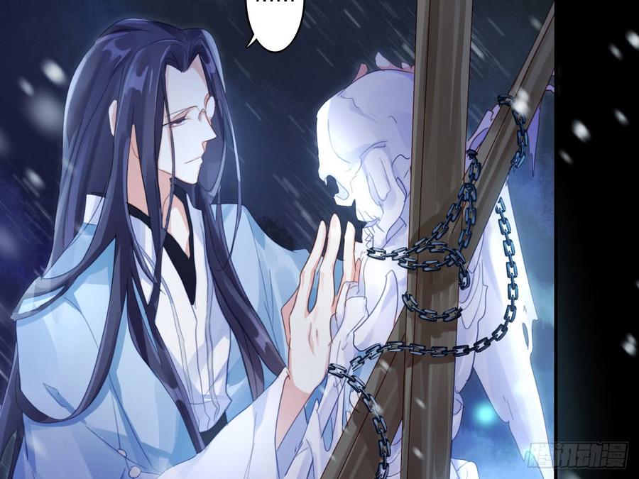 恶女为帝 - 恶女归来，“渣男”闪开 - 第17张图