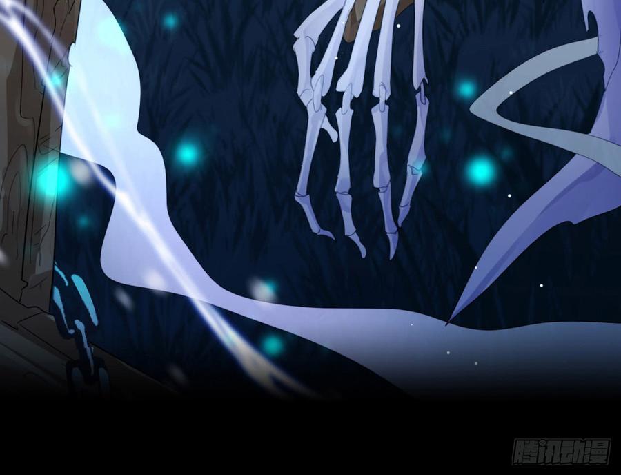 恶女为帝 - 恶女归来，“渣男”闪开 - 第15张图