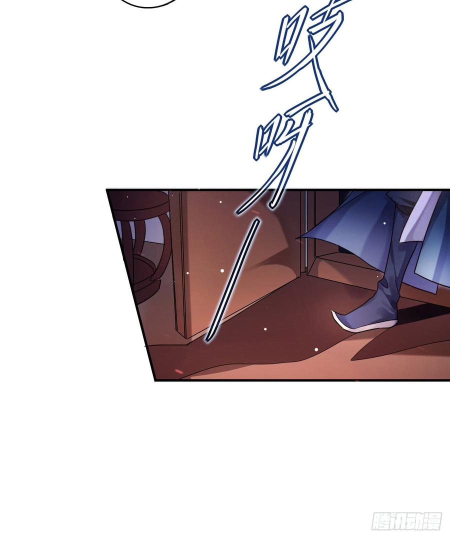 恶女为帝 - 恶女归来，“渣男”闪开 - 第33张图