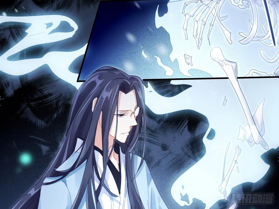 恶女为帝 - 恶女归来，“渣男”闪开 - 第20张图