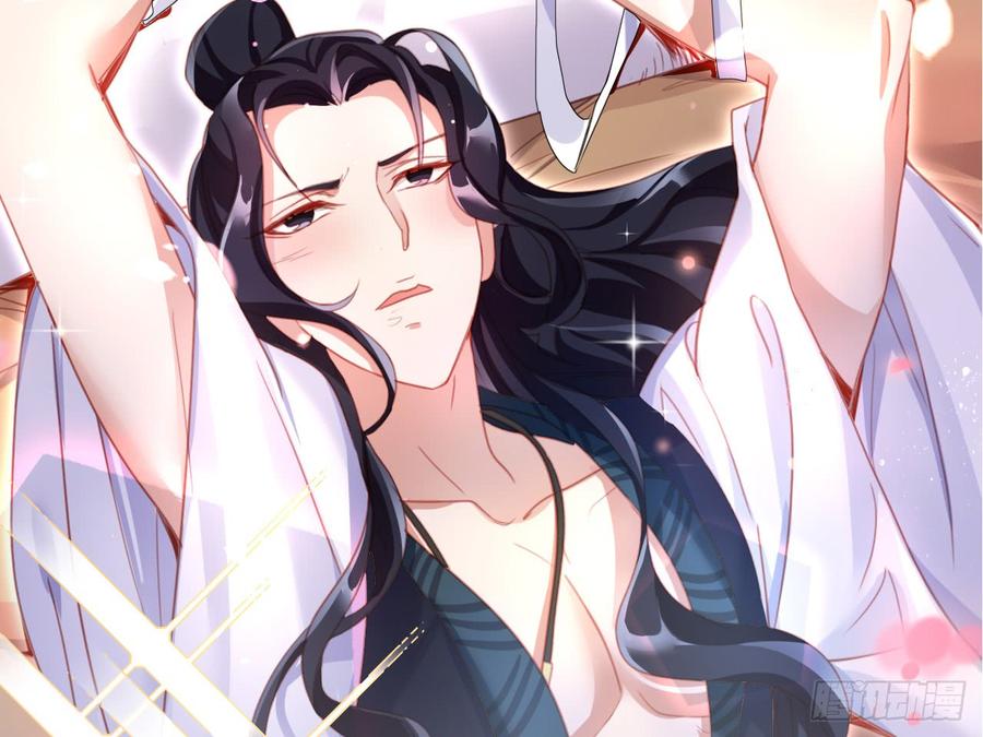 恶女为帝 - 恶女归来，“渣男”闪开 - 第97张图