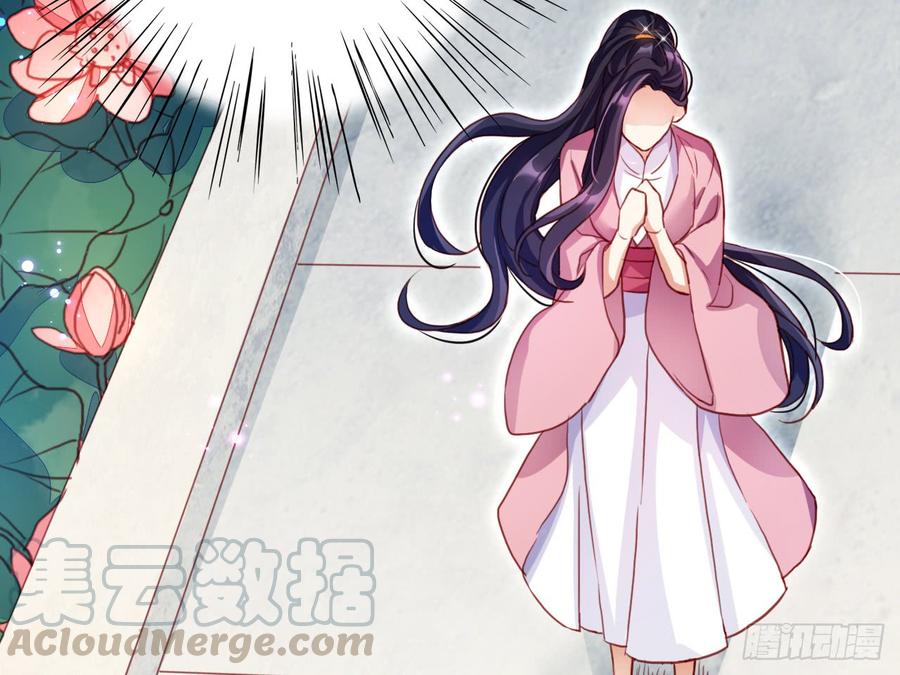 恶女为帝 - 恶女归来，“渣男”闪开 - 第61张图