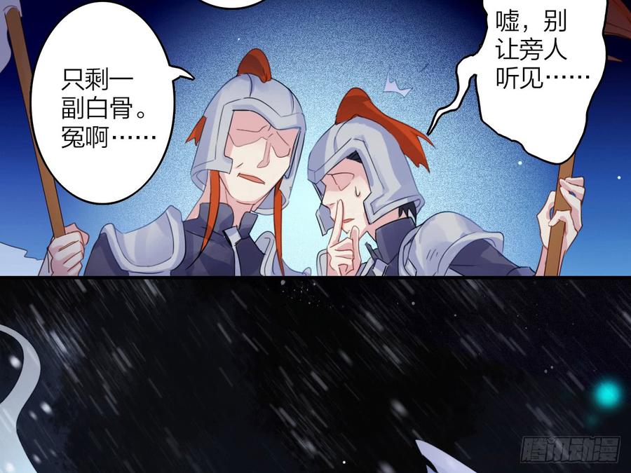 恶女为帝 - 恶女归来，“渣男”闪开 - 第10张图