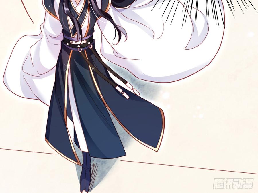 恶女为帝 - 恶女归来，“渣男”闪开 - 第63张图