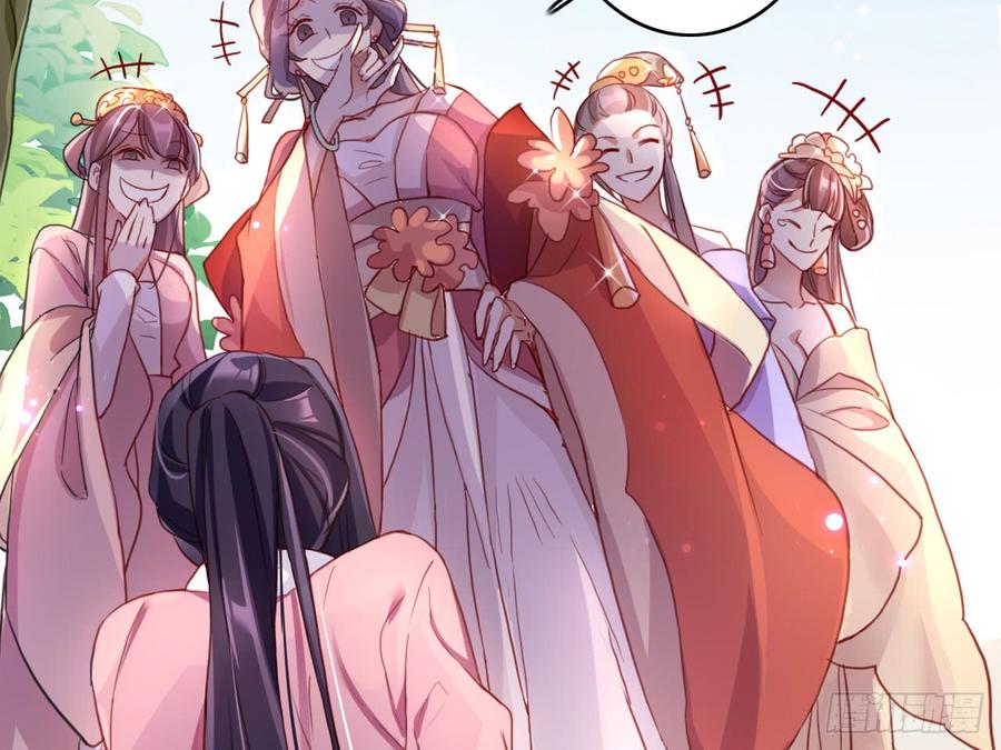 恶女为帝 - 恶女归来，“渣男”闪开 - 第80张图