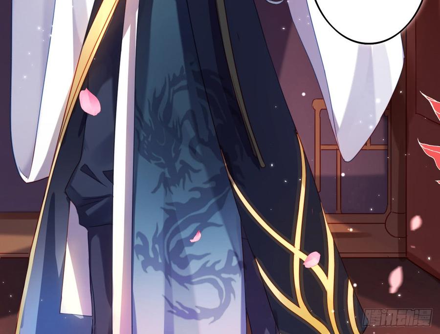 恶女为帝 - 恶女归来，“渣男”闪开 - 第36张图