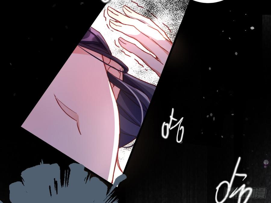 恶女为帝 - 恶女归来，“渣男”闪开 - 第86张图