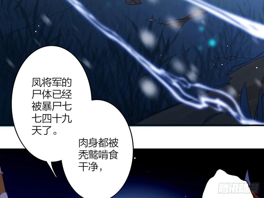 恶女为帝 - 恶女归来，“渣男”闪开 - 第9张图