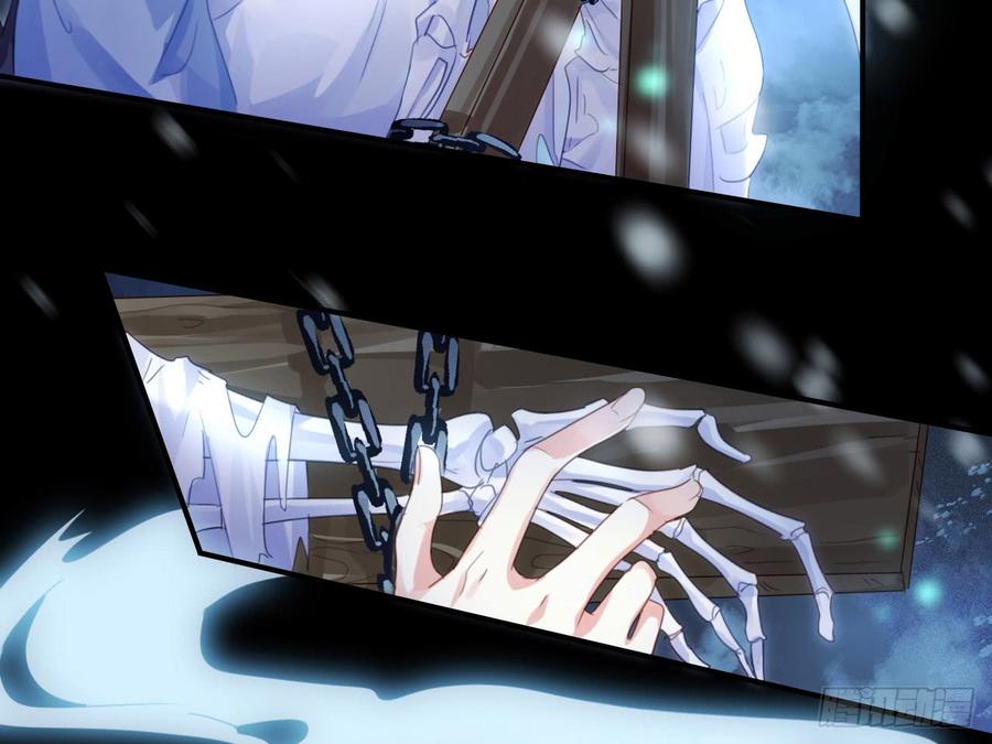 恶女为帝 - 恶女归来，“渣男”闪开 - 第18张图