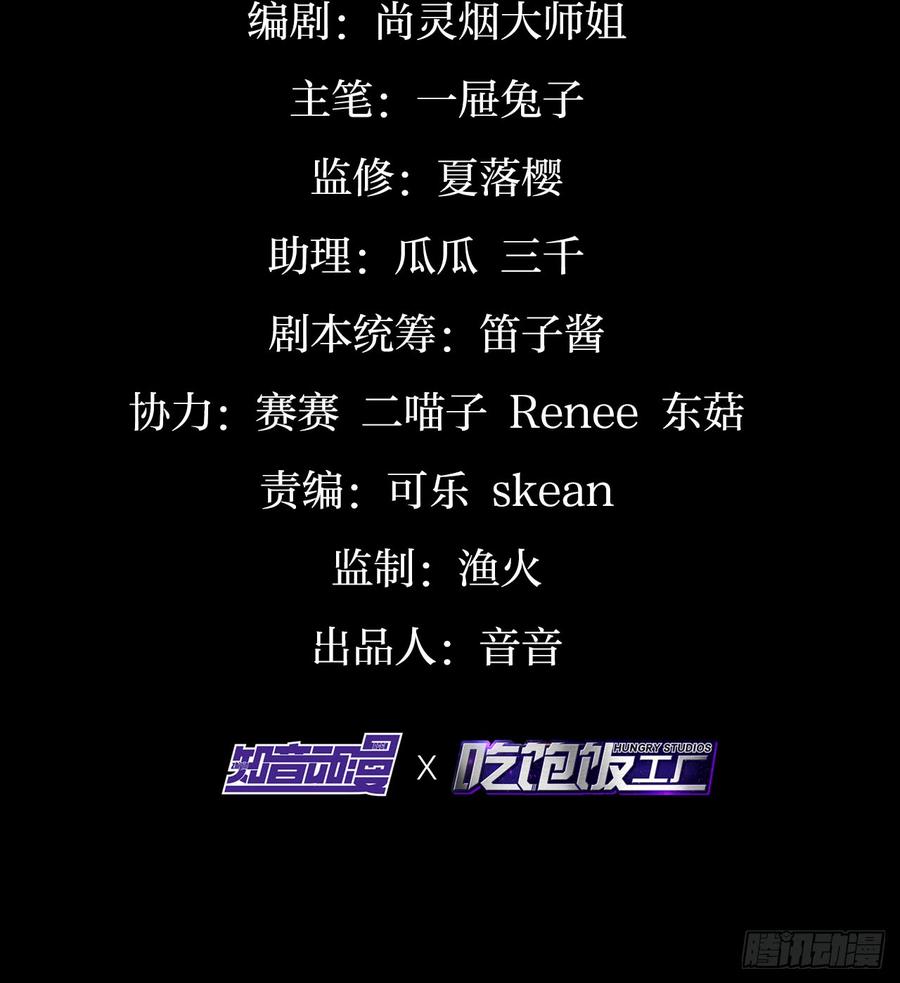 恶女为帝 - 恶女归来，“渣男”闪开 - 第3张图