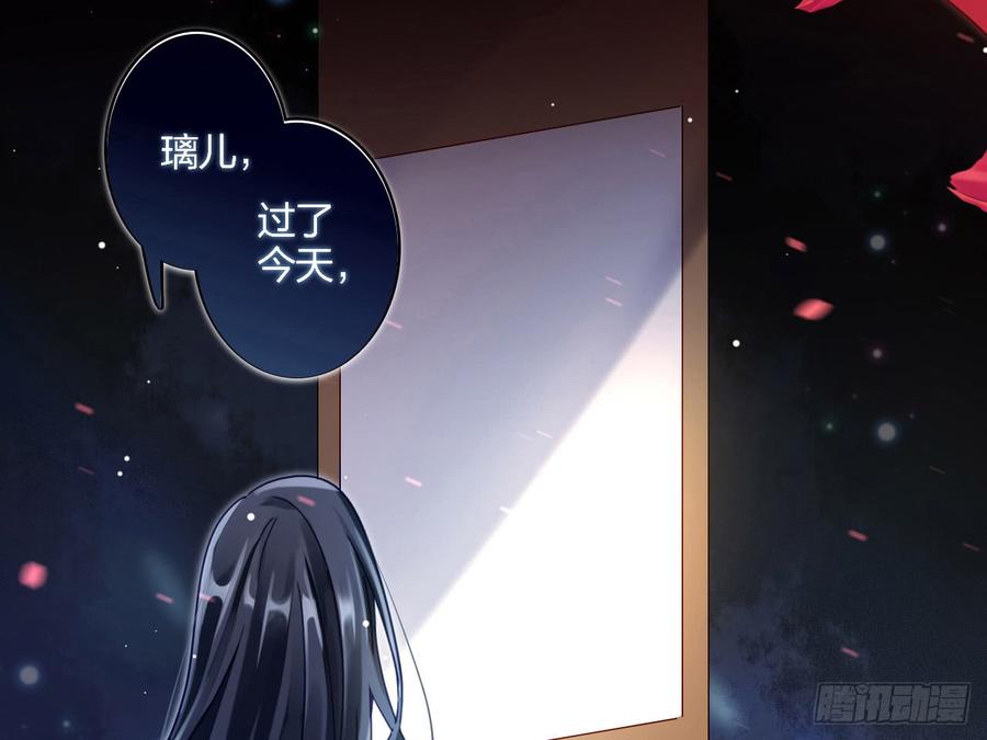 恶女为帝 - 恶女归来，“渣男”闪开 - 第28张图