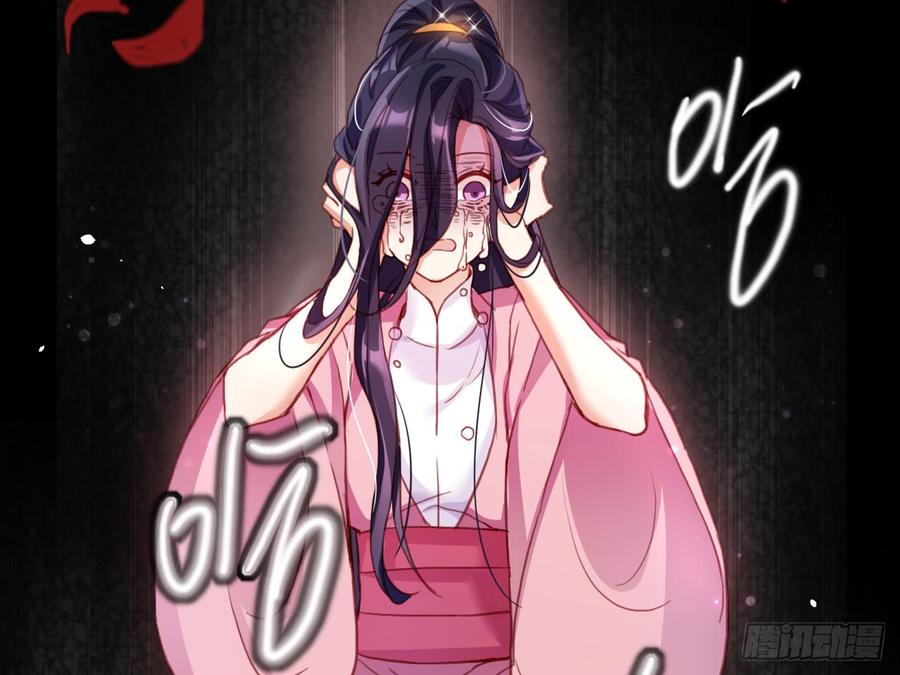 恶女为帝 - 恶女归来，“渣男”闪开 - 第89张图