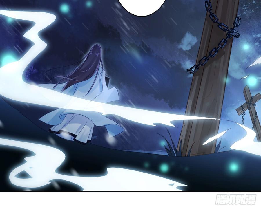 恶女为帝 - 恶女归来，“渣男”闪开 - 第24张图