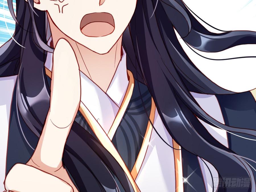 恶女为帝 - 恶女归来，“渣男”闪开 - 第59张图