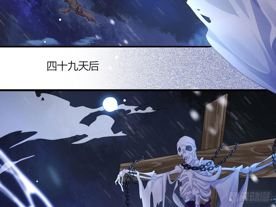 恶女为帝 - 恶女归来，“渣男”闪开 - 第7张图