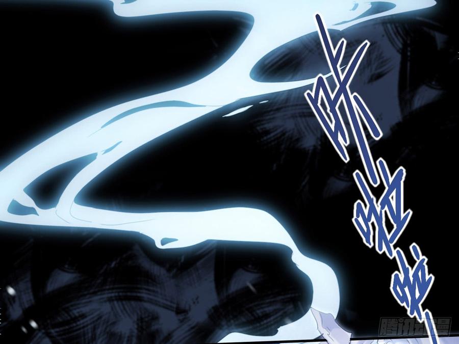 恶女为帝 - 恶女归来，“渣男”闪开 - 第19张图