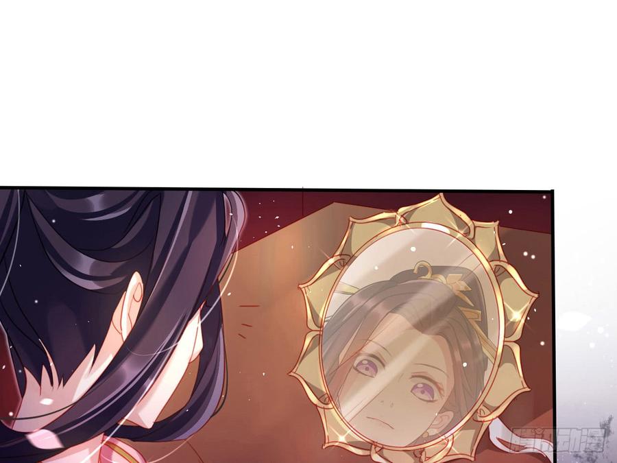 恶女为帝 - 恶女归来，“渣男”闪开 - 第47张图