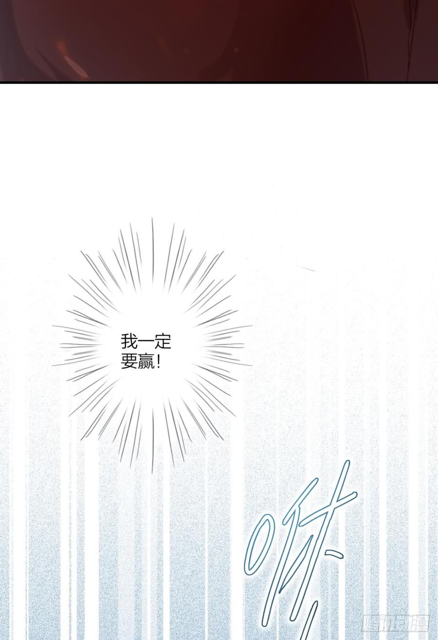 恶女为帝 - 赢得太快就不好玩了 - 第24张图