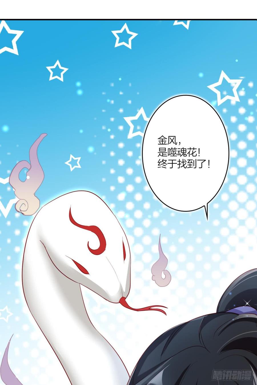 恶女为帝 - 赢得太快就不好玩了 - 第62张图