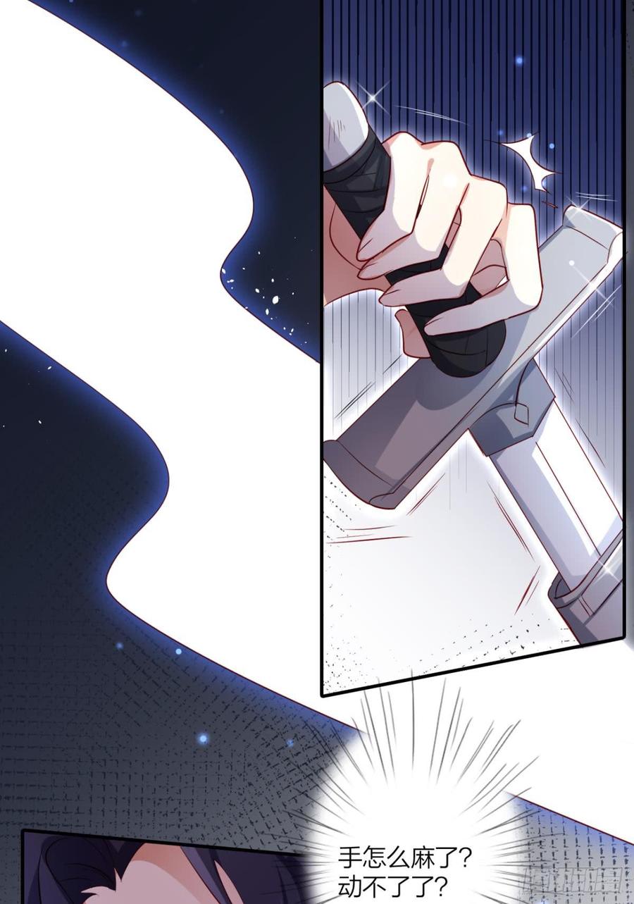 恶女为帝 - 赢得太快就不好玩了 - 第7张图