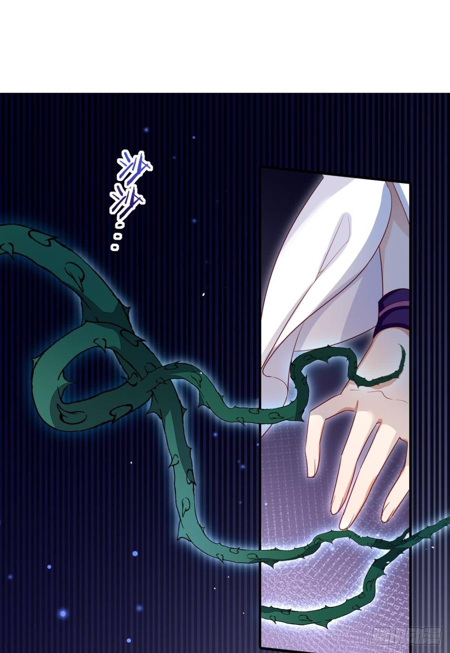 恶女为帝 - 赢得太快就不好玩了 - 第48张图