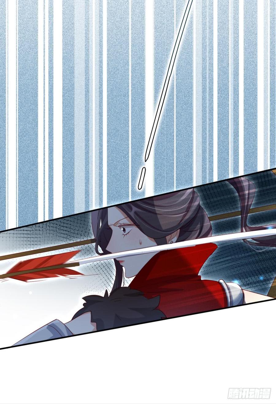 恶女为帝 - 赢得太快就不好玩了 - 第25张图