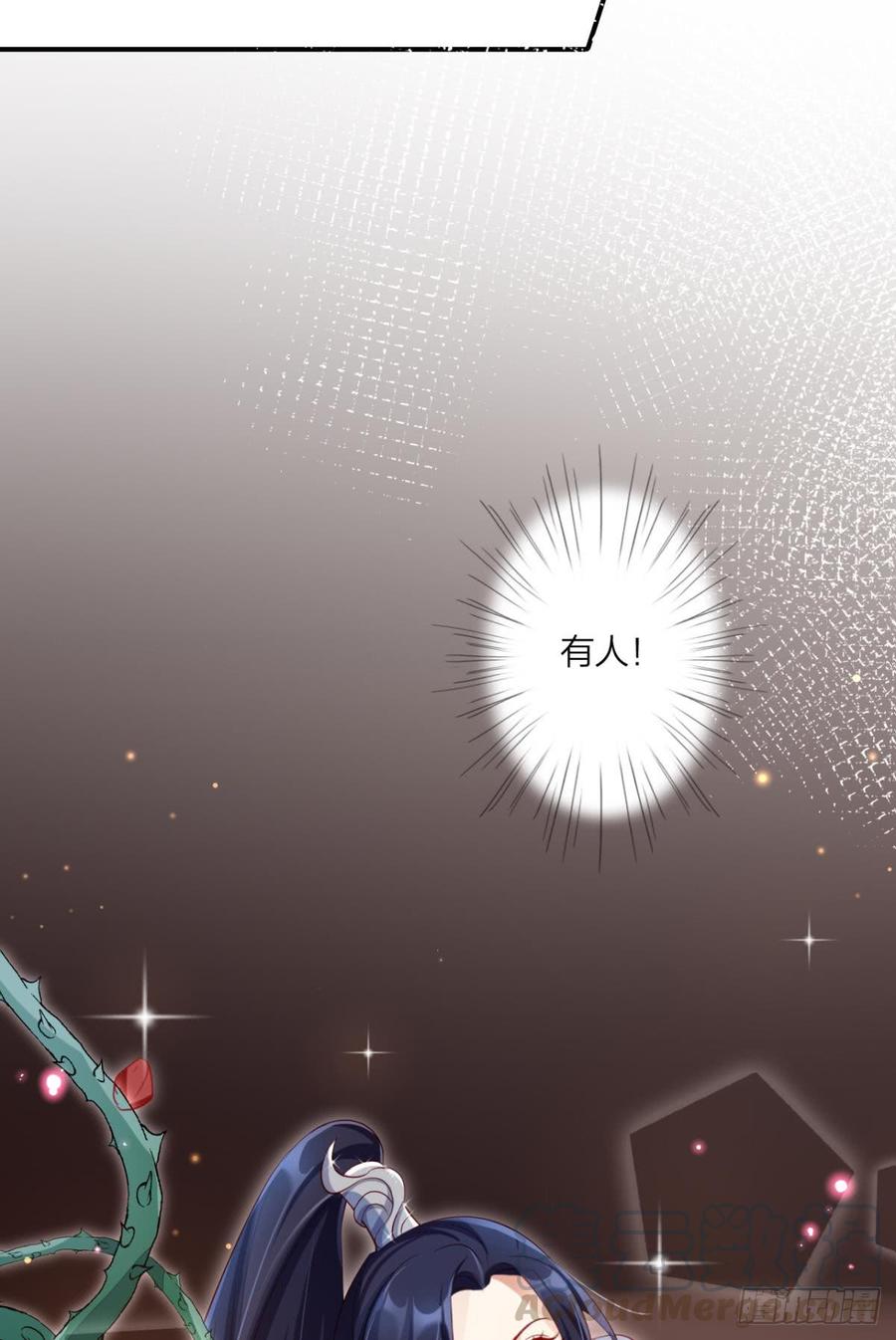 恶女为帝 - 赢得太快就不好玩了 - 第64张图