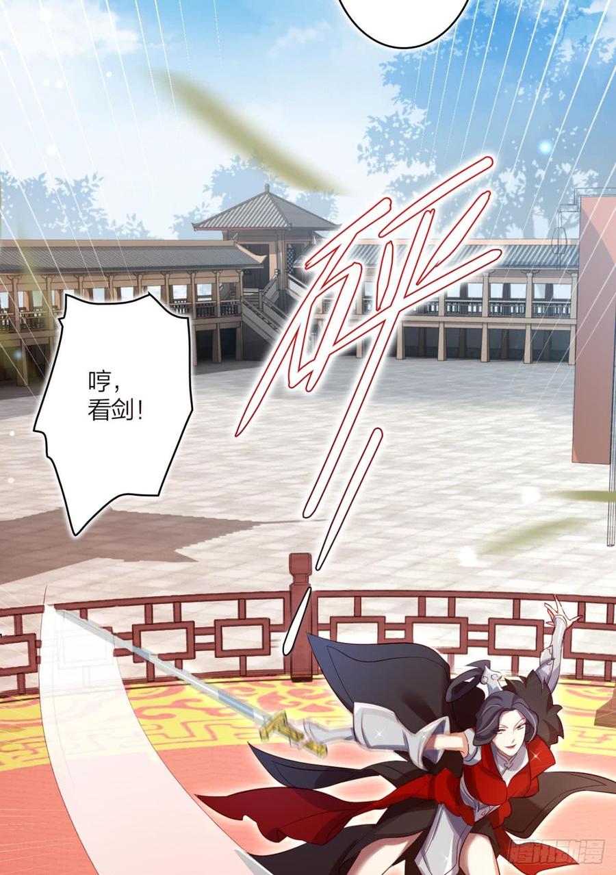 恶女为帝 - 赢得太快就不好玩了 - 第10张图