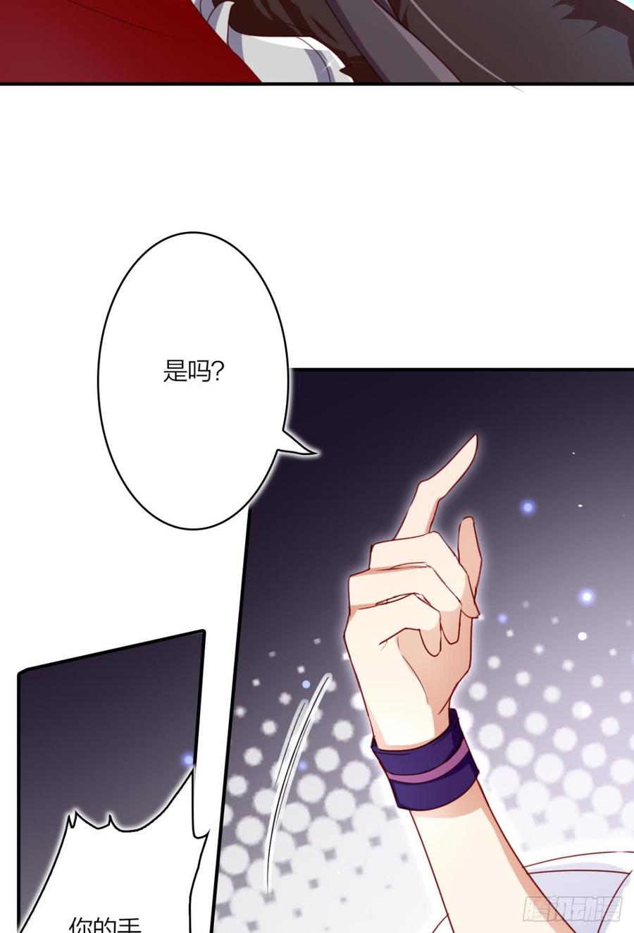 恶女为帝 - 赢得太快就不好玩了 - 第16张图