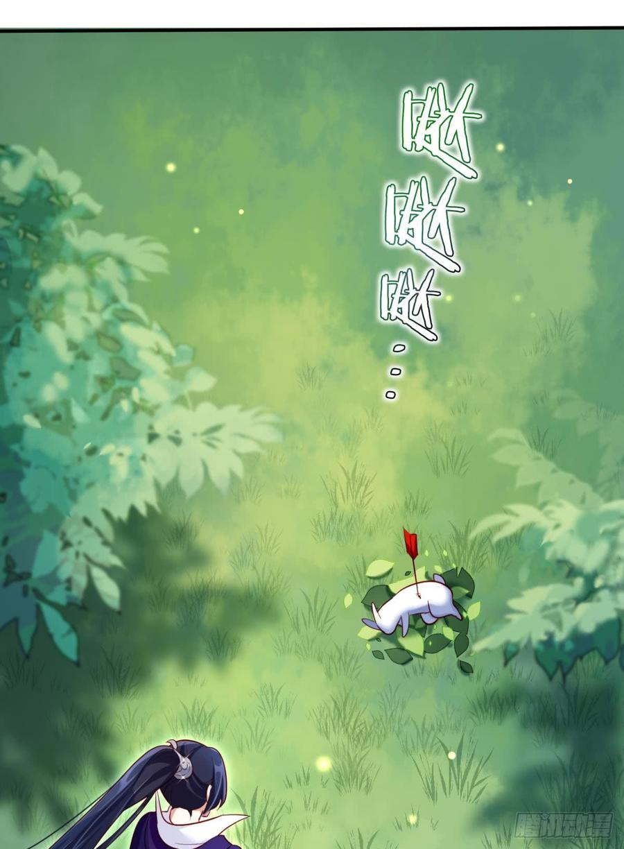 恶女为帝 - 赢得太快就不好玩了 - 第35张图