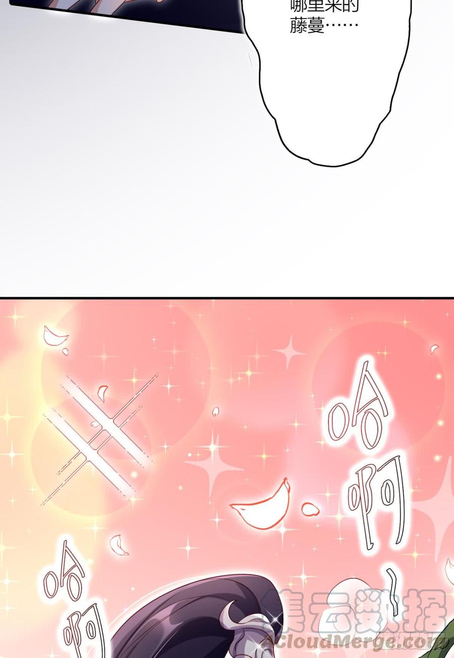 恶女为帝 - 赢得太快就不好玩了 - 第50张图