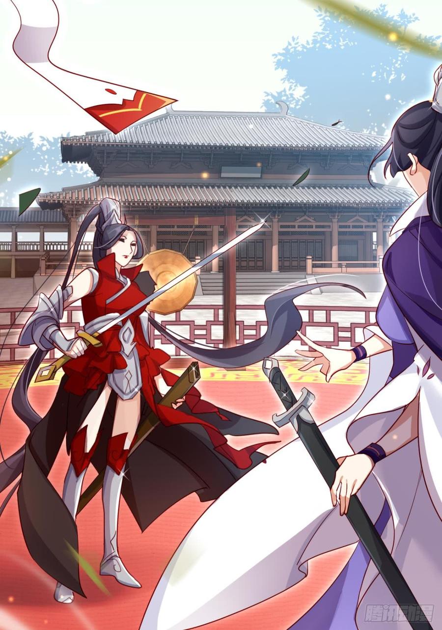 恶女为帝 - 赢得太快就不好玩了 - 第5张图