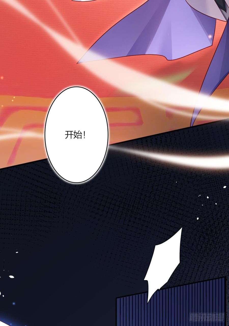 恶女为帝 - 赢得太快就不好玩了 - 第6张图